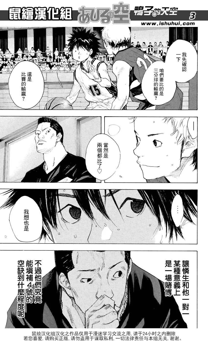 第537回