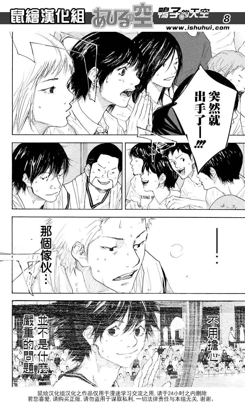 第537回