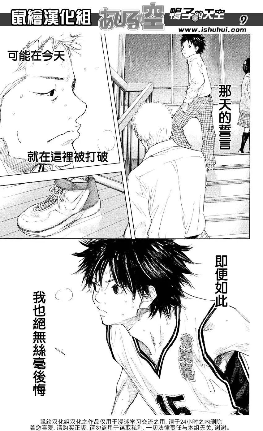 第537回