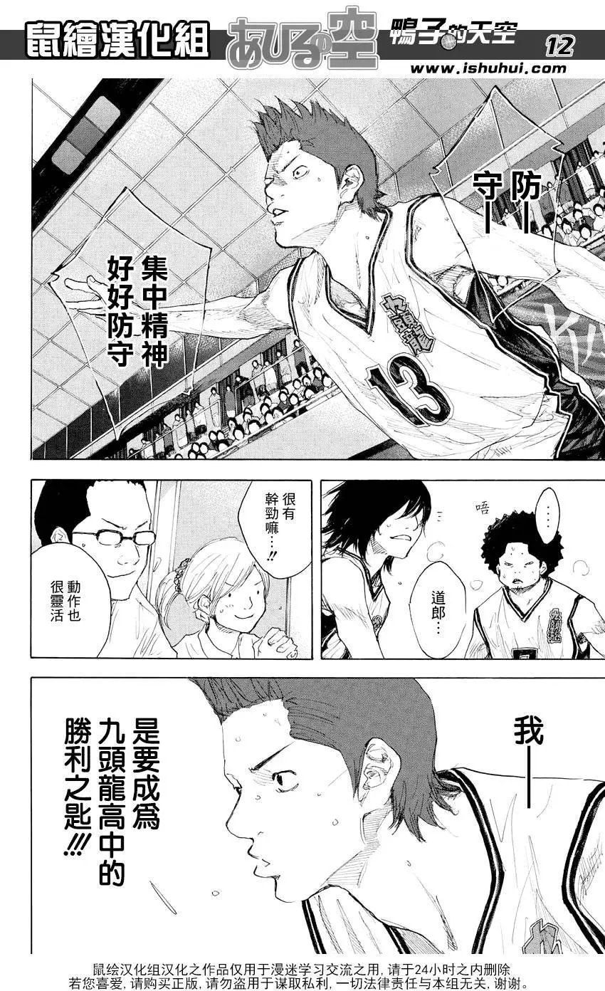 第537回