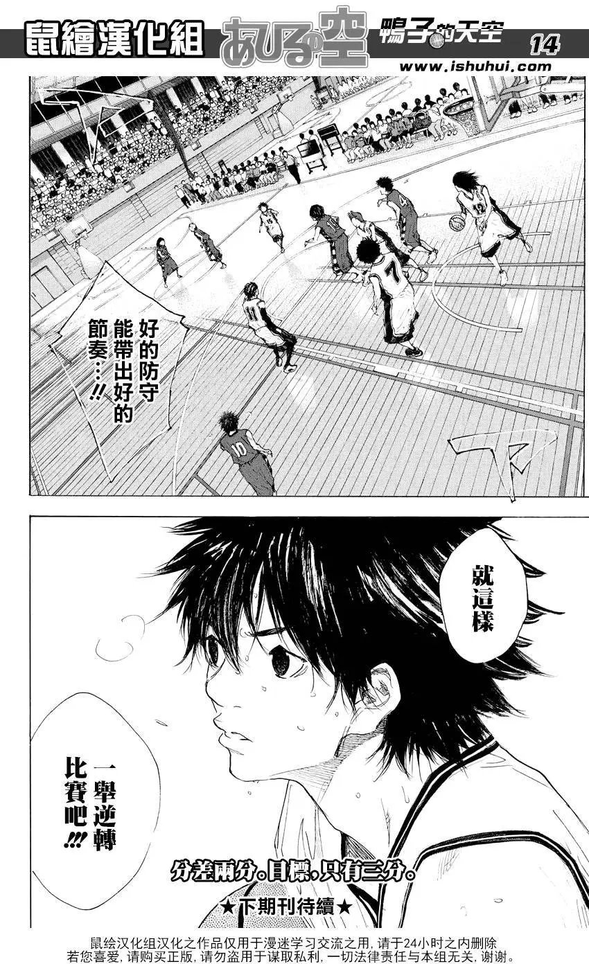 第537回