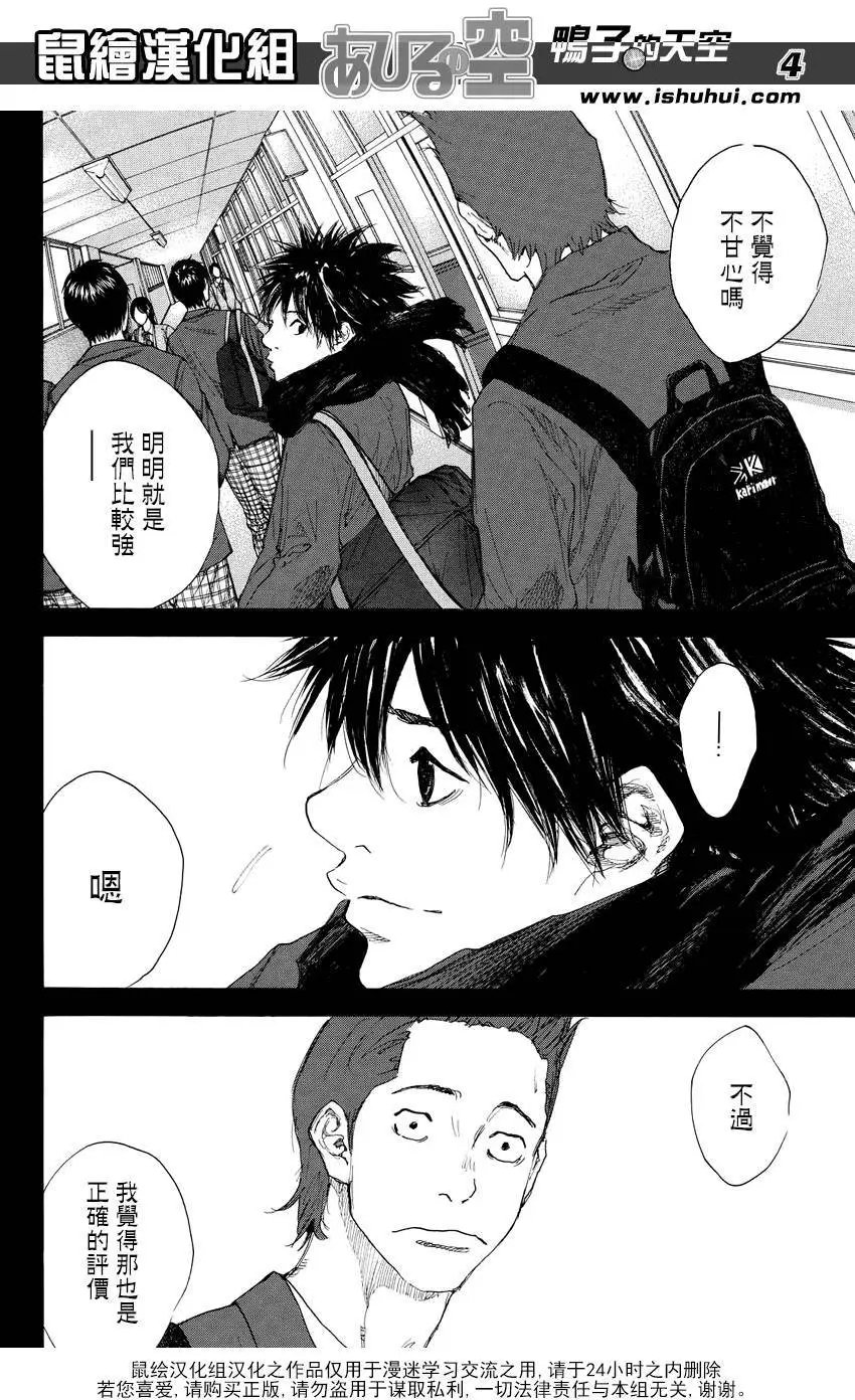 第921回