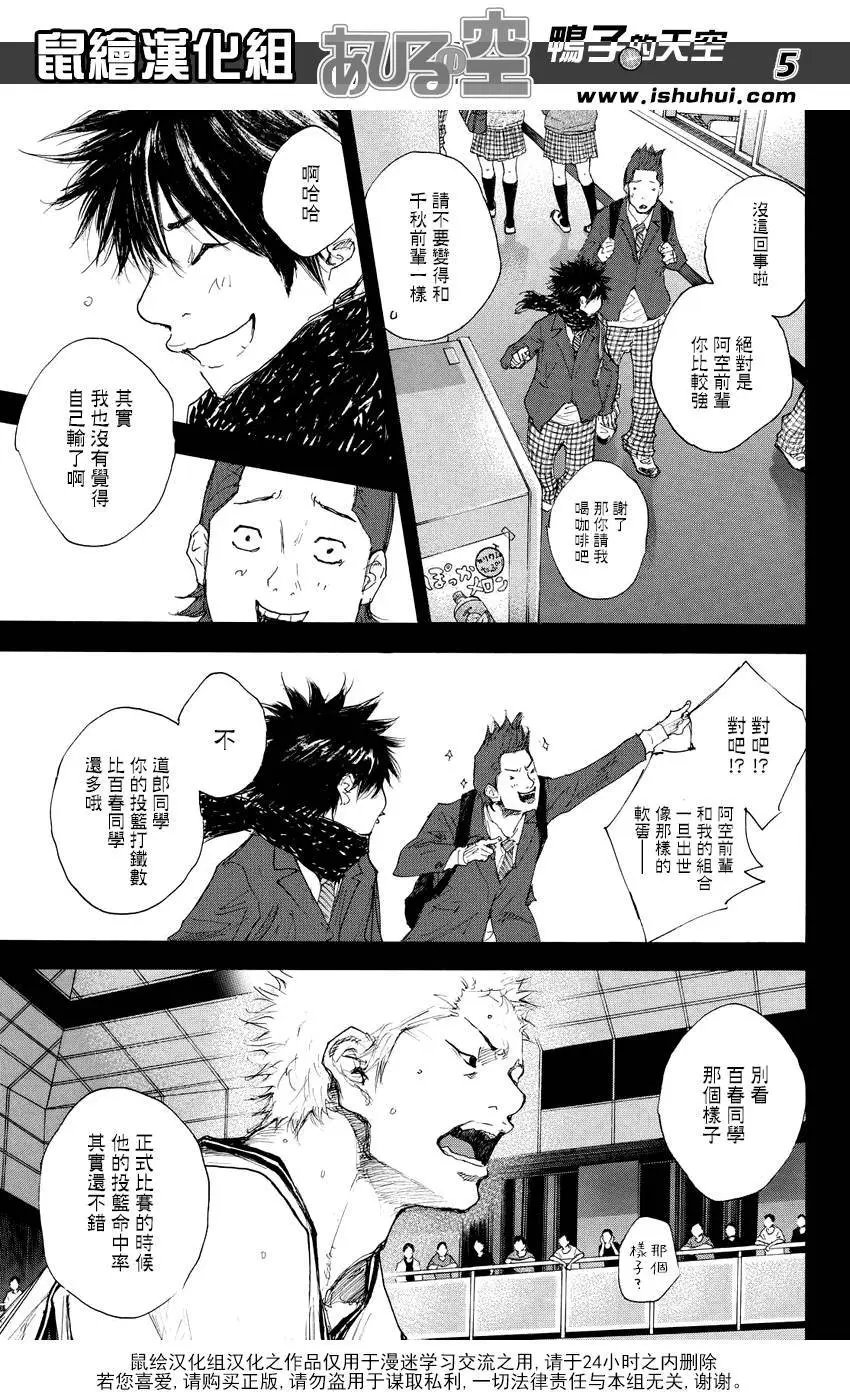 第921回