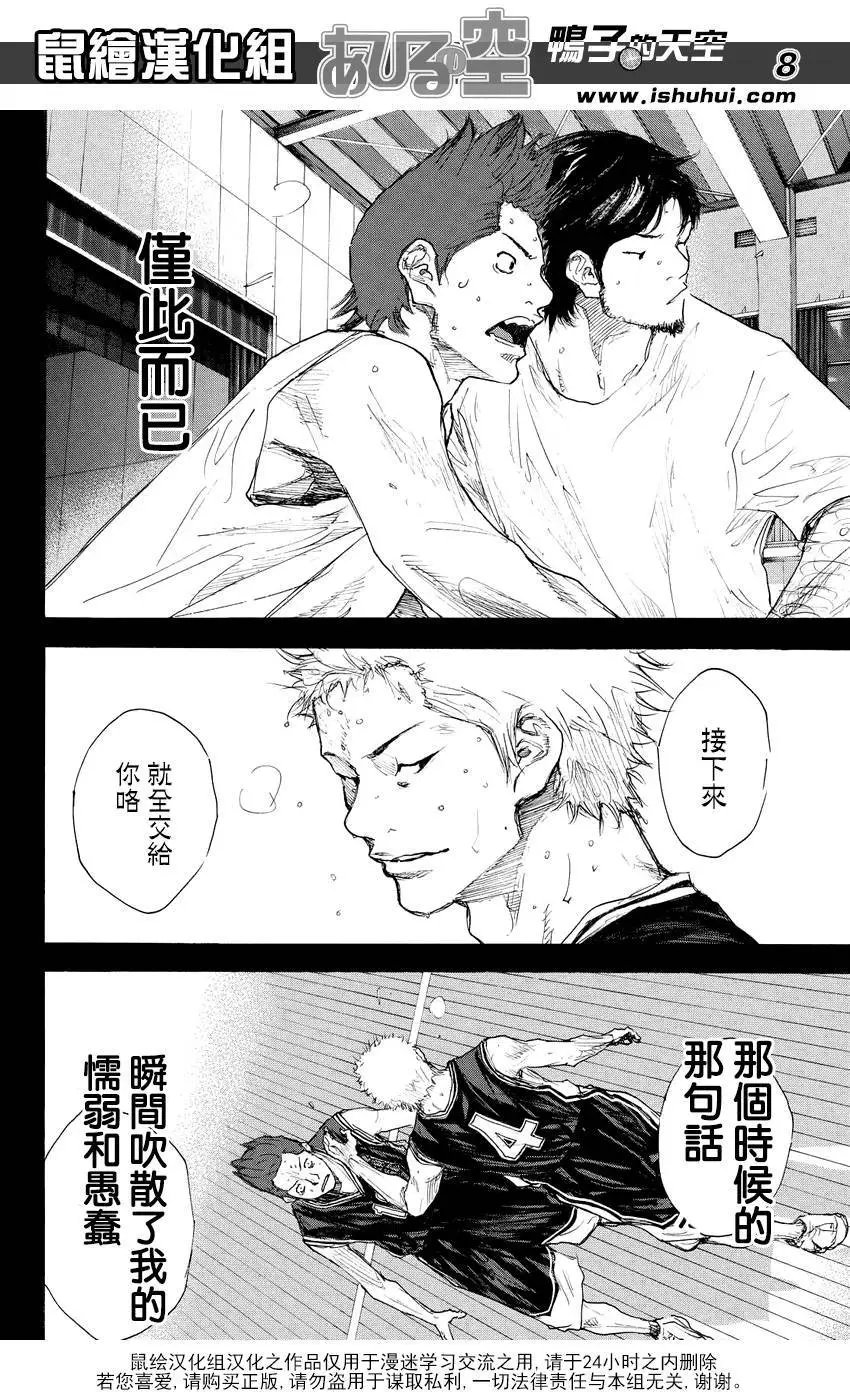 第921回