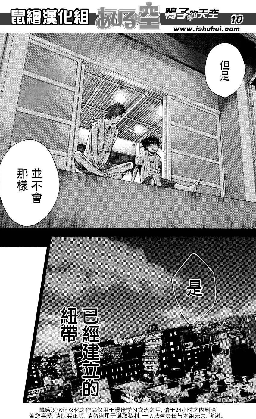 第921回