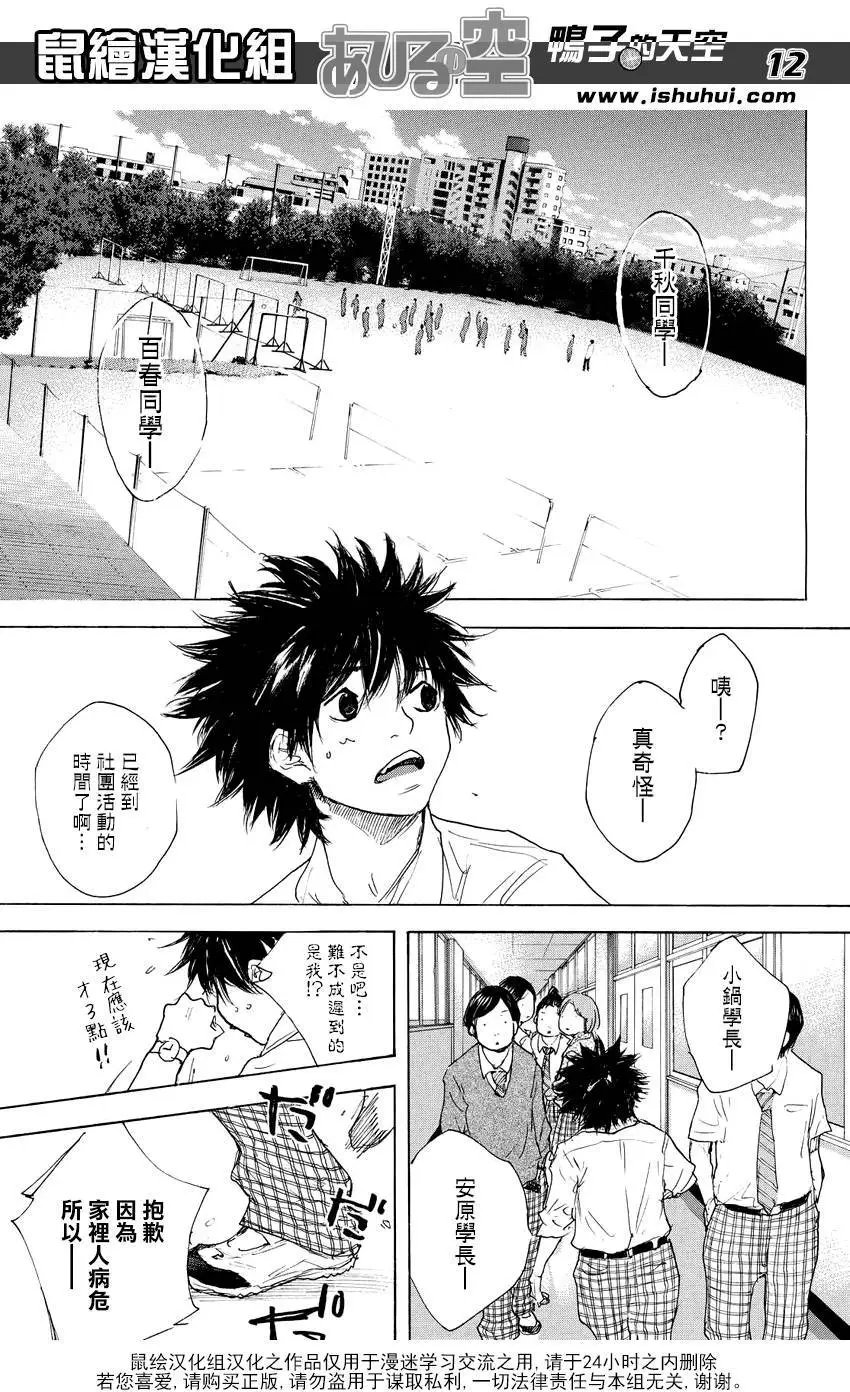 第921回