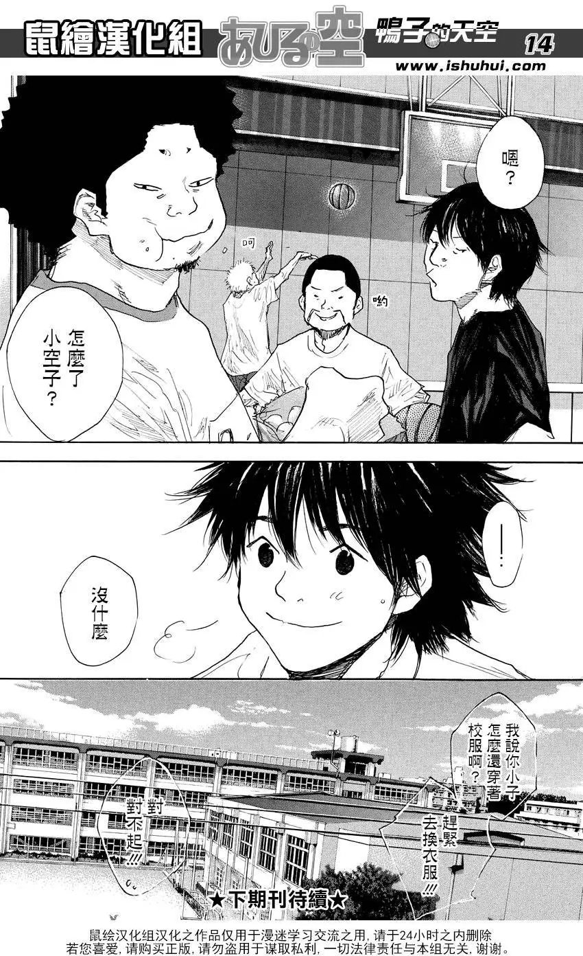 第921回