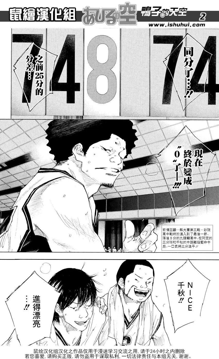 第539回