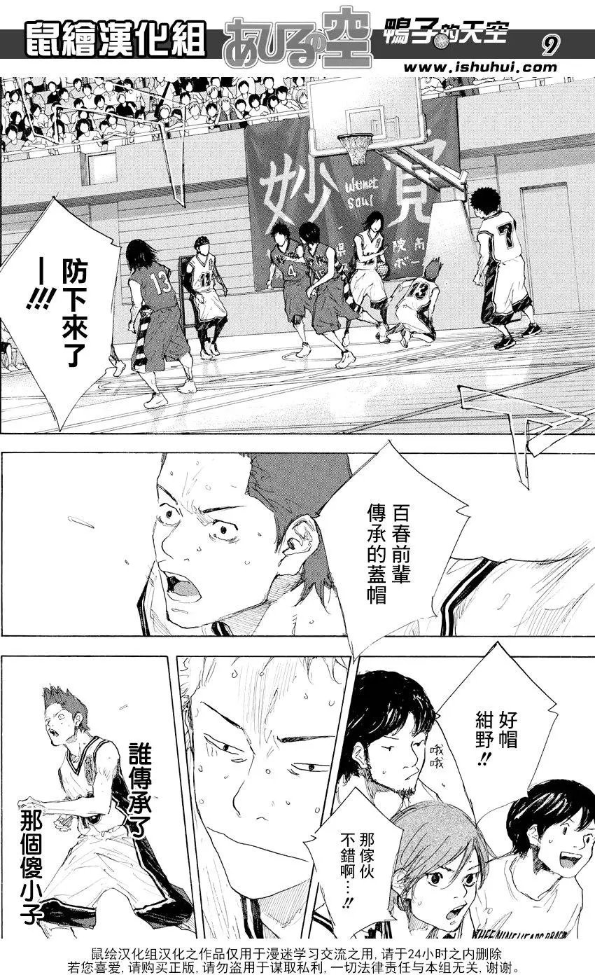 第539回