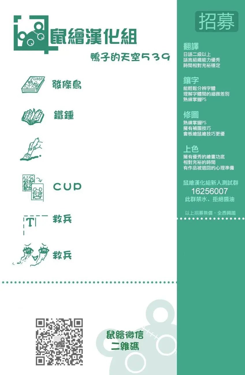 第539回