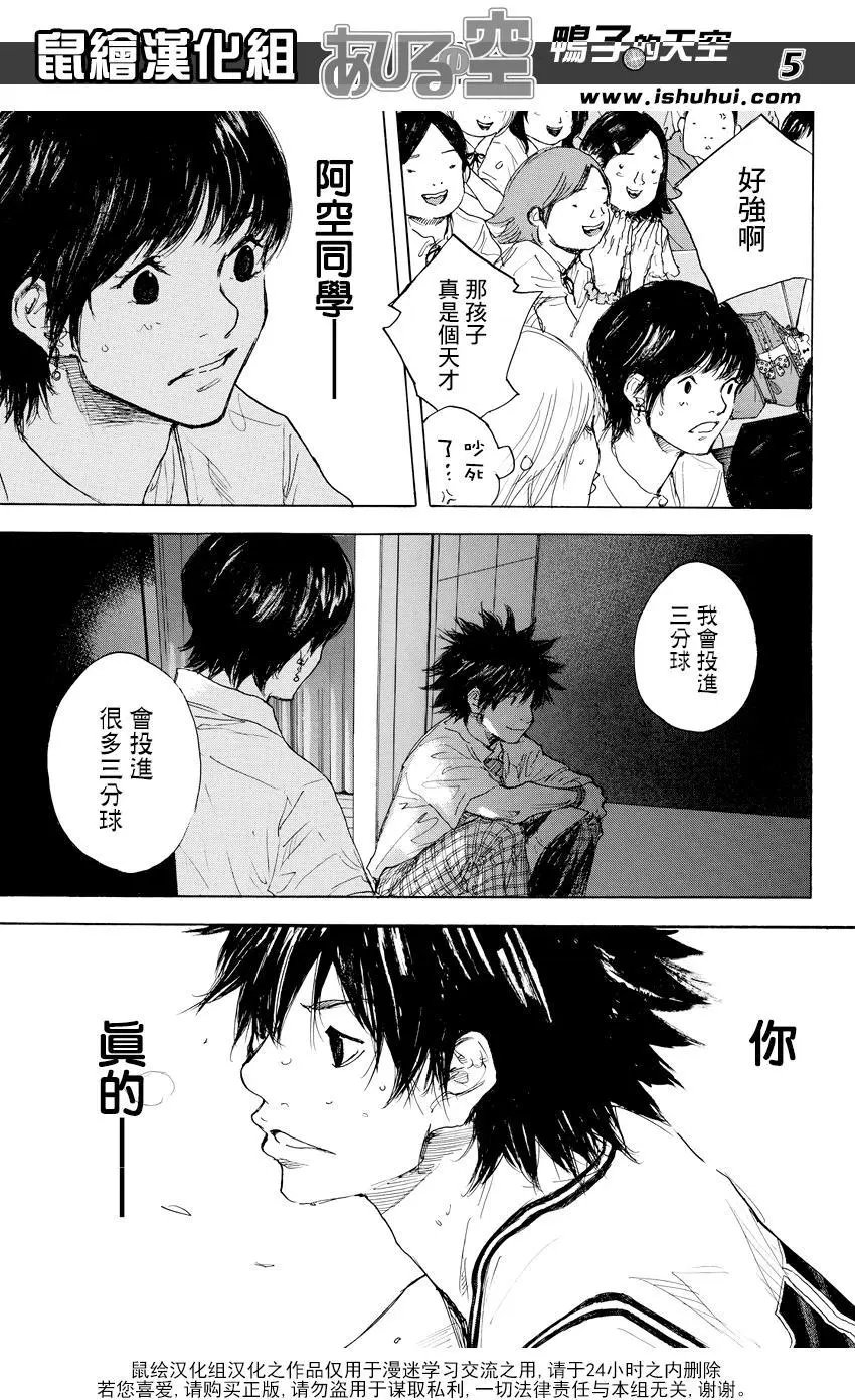 第541回