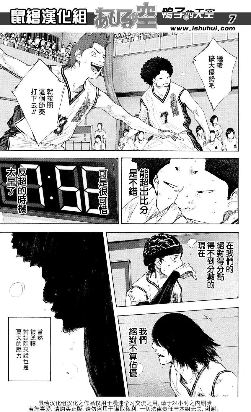 第541回