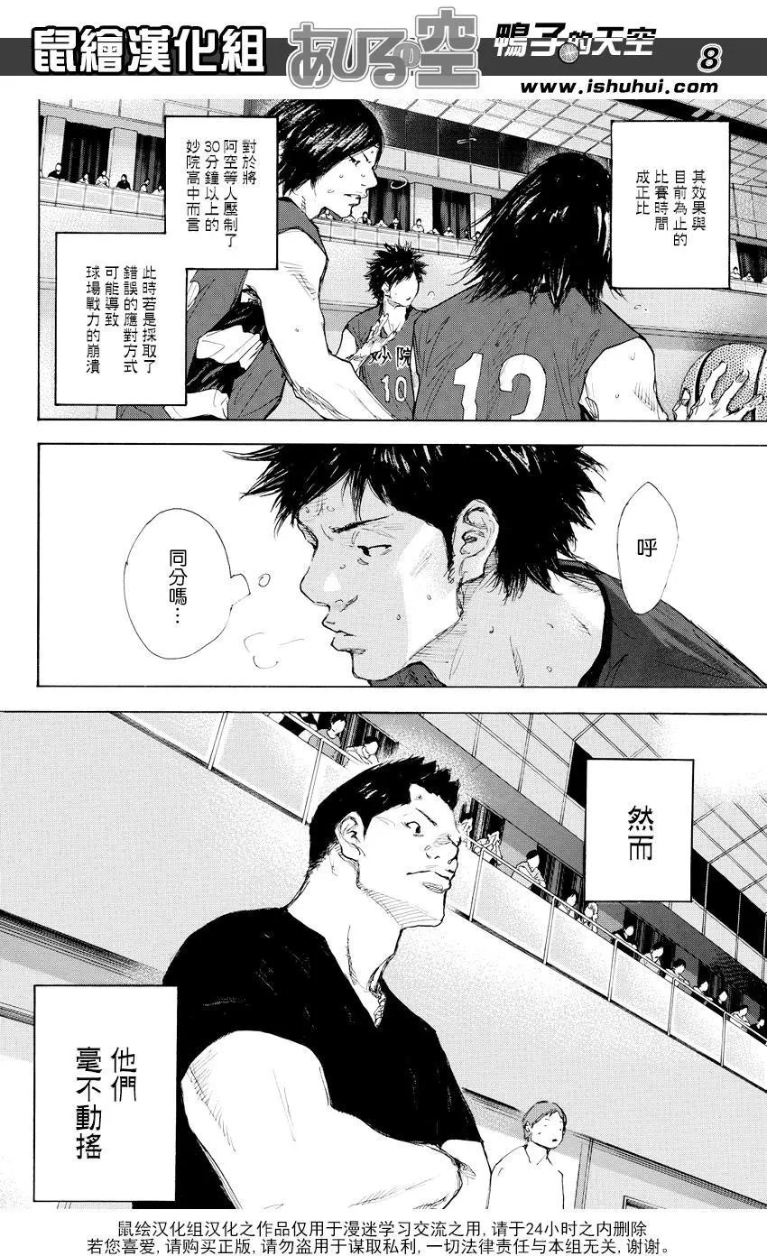 第541回