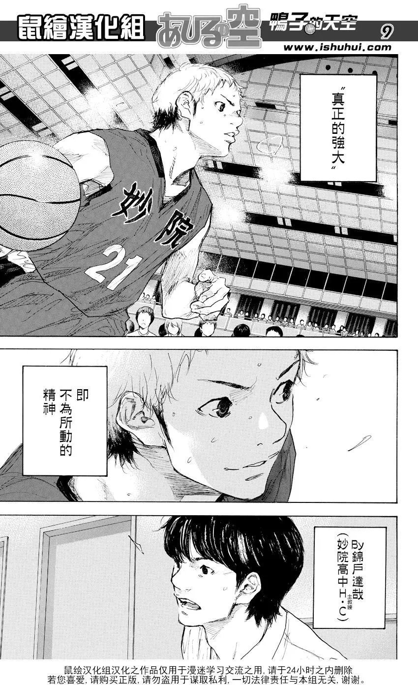 第541回