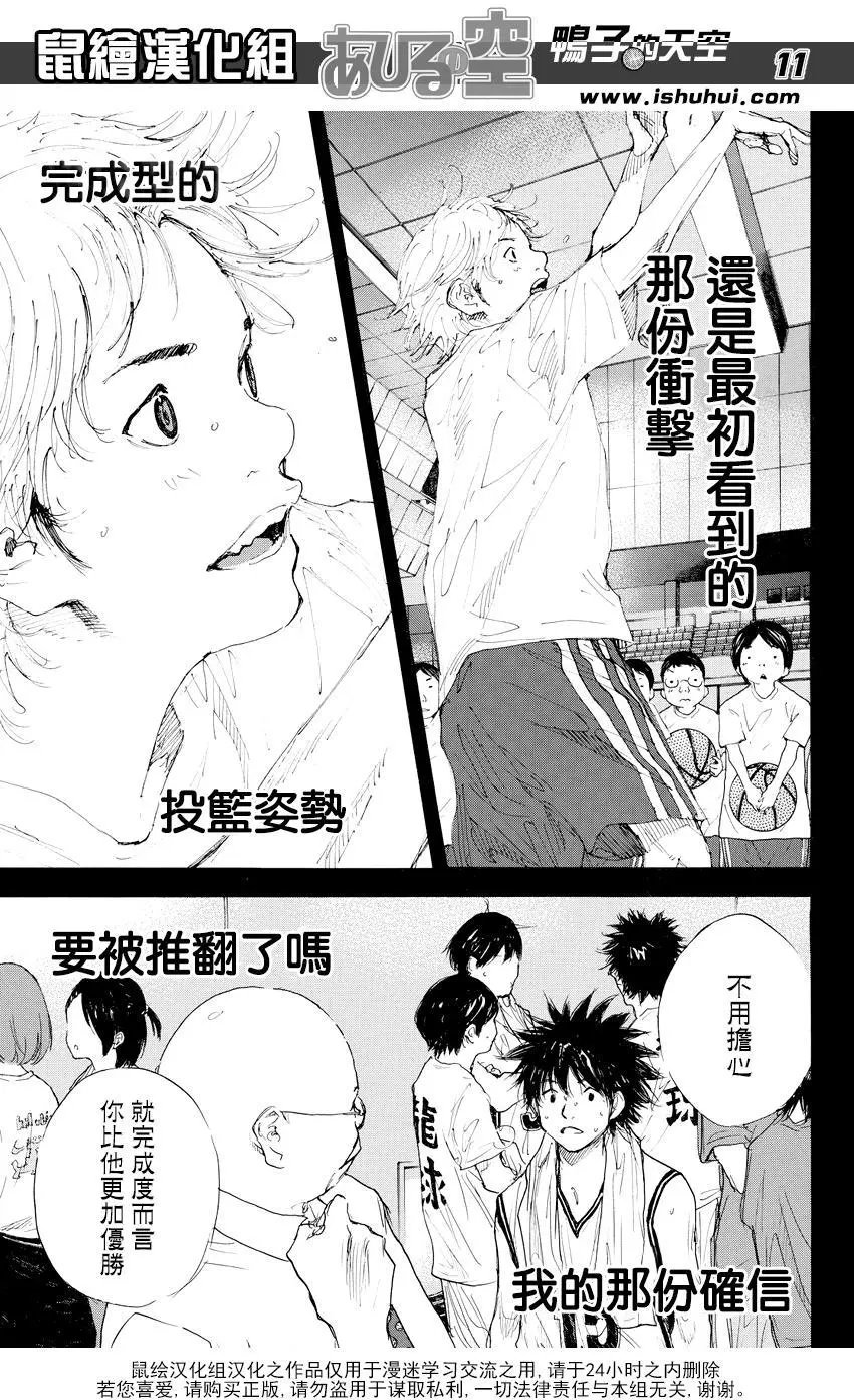 第541回
