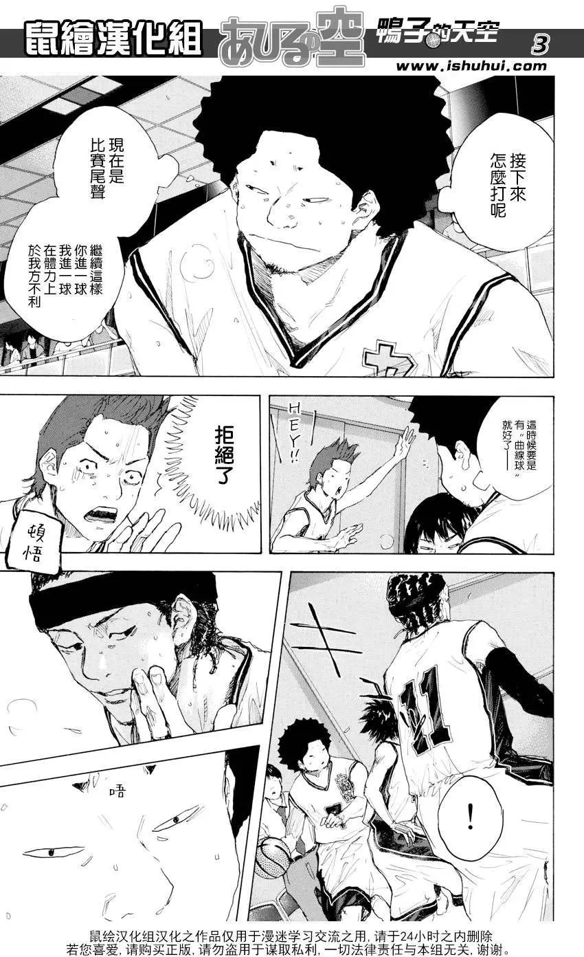 第542回