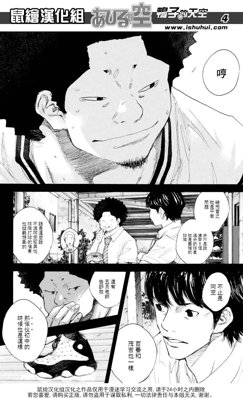 第542回