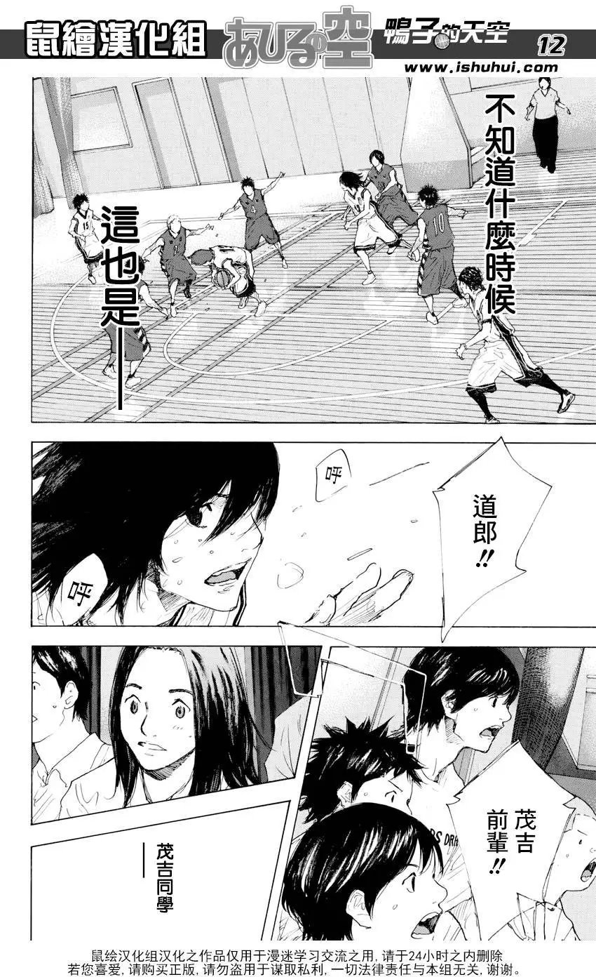 第542回