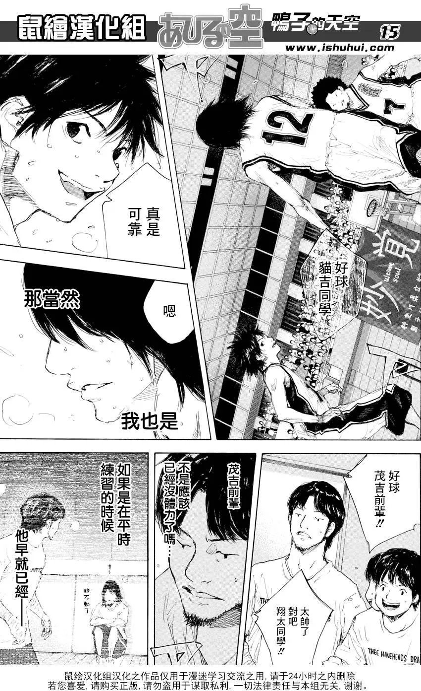 第542回