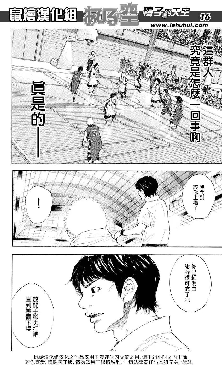 第542回