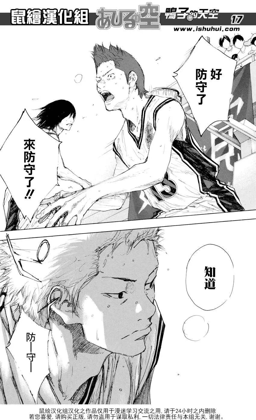 第542回