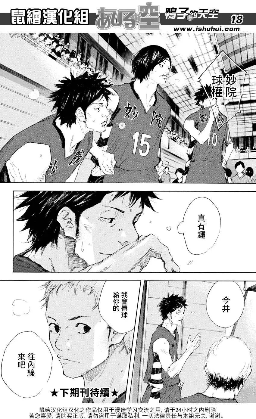 第542回