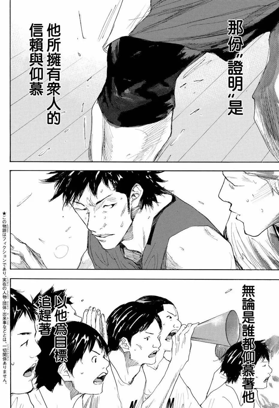 第545回