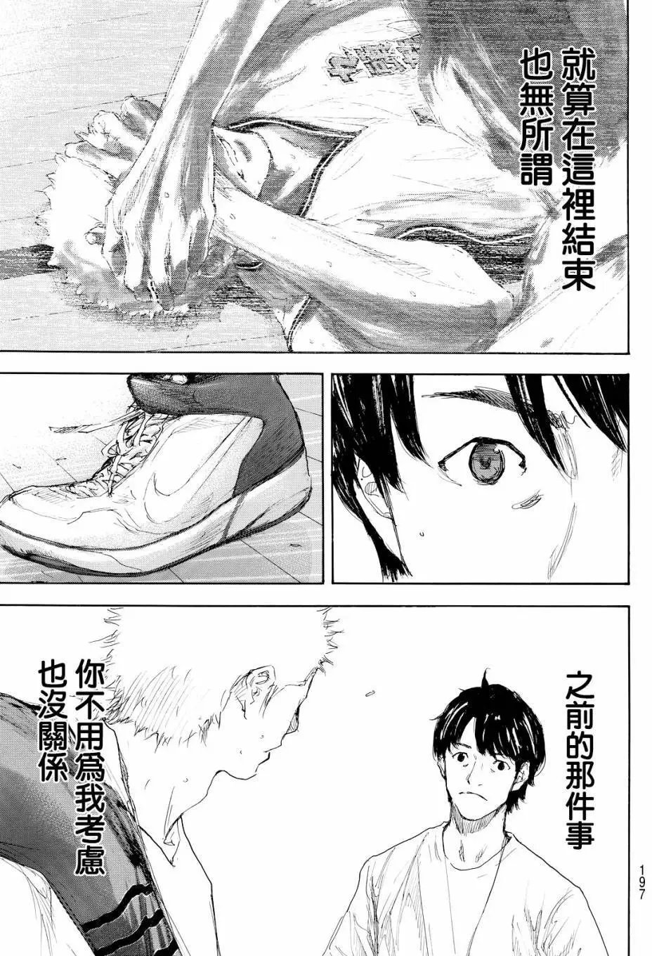 第545回