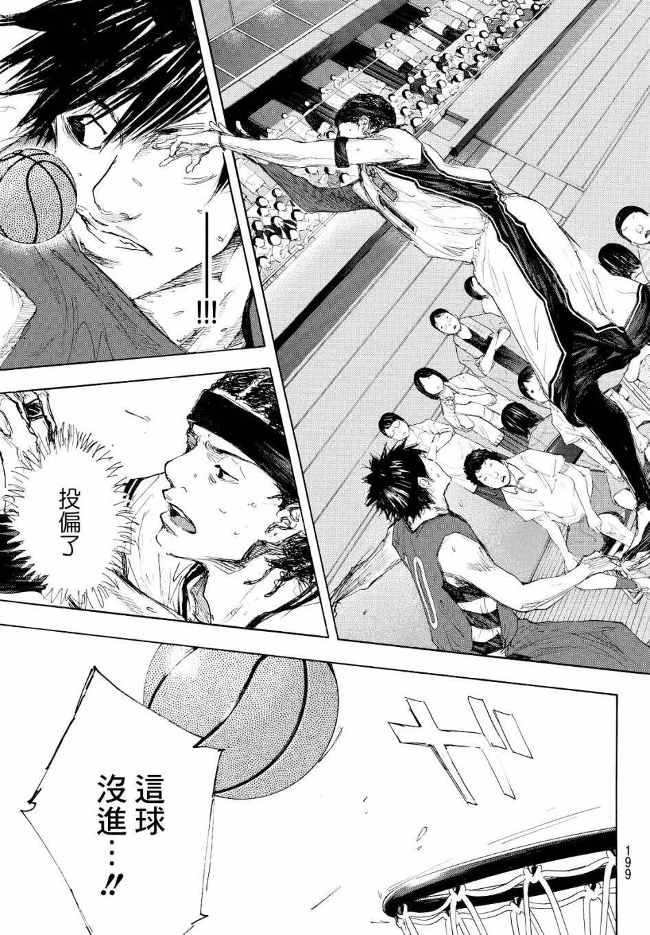 第545回