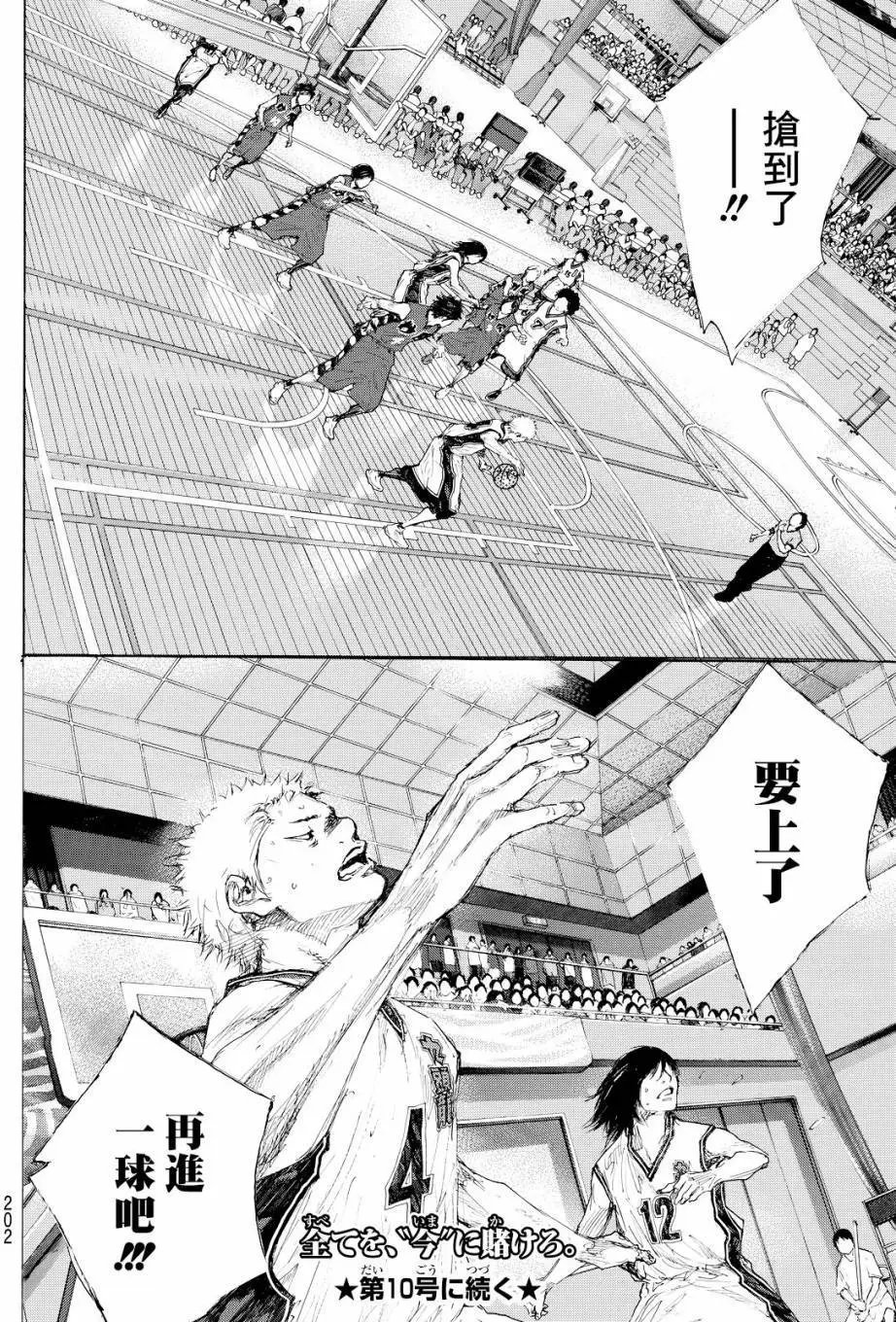 第545回