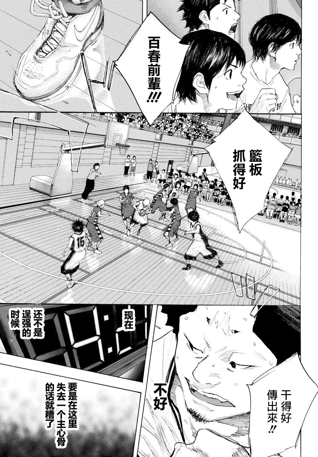 第546回