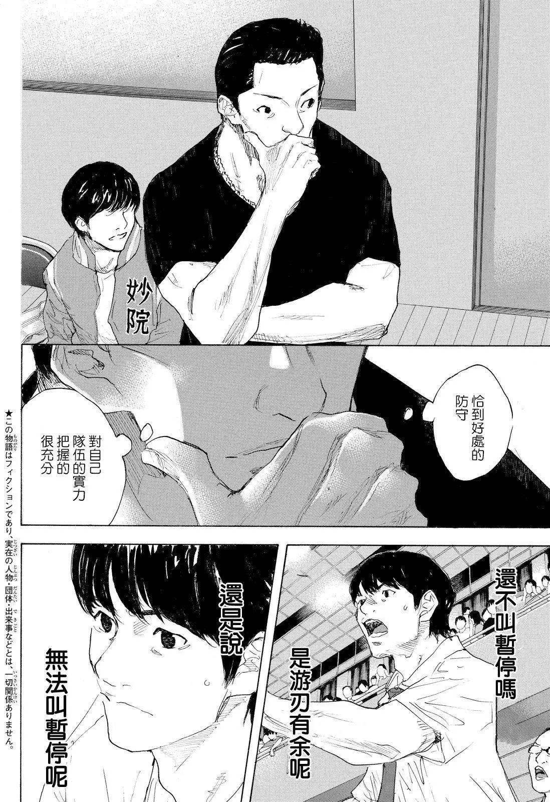 第546回