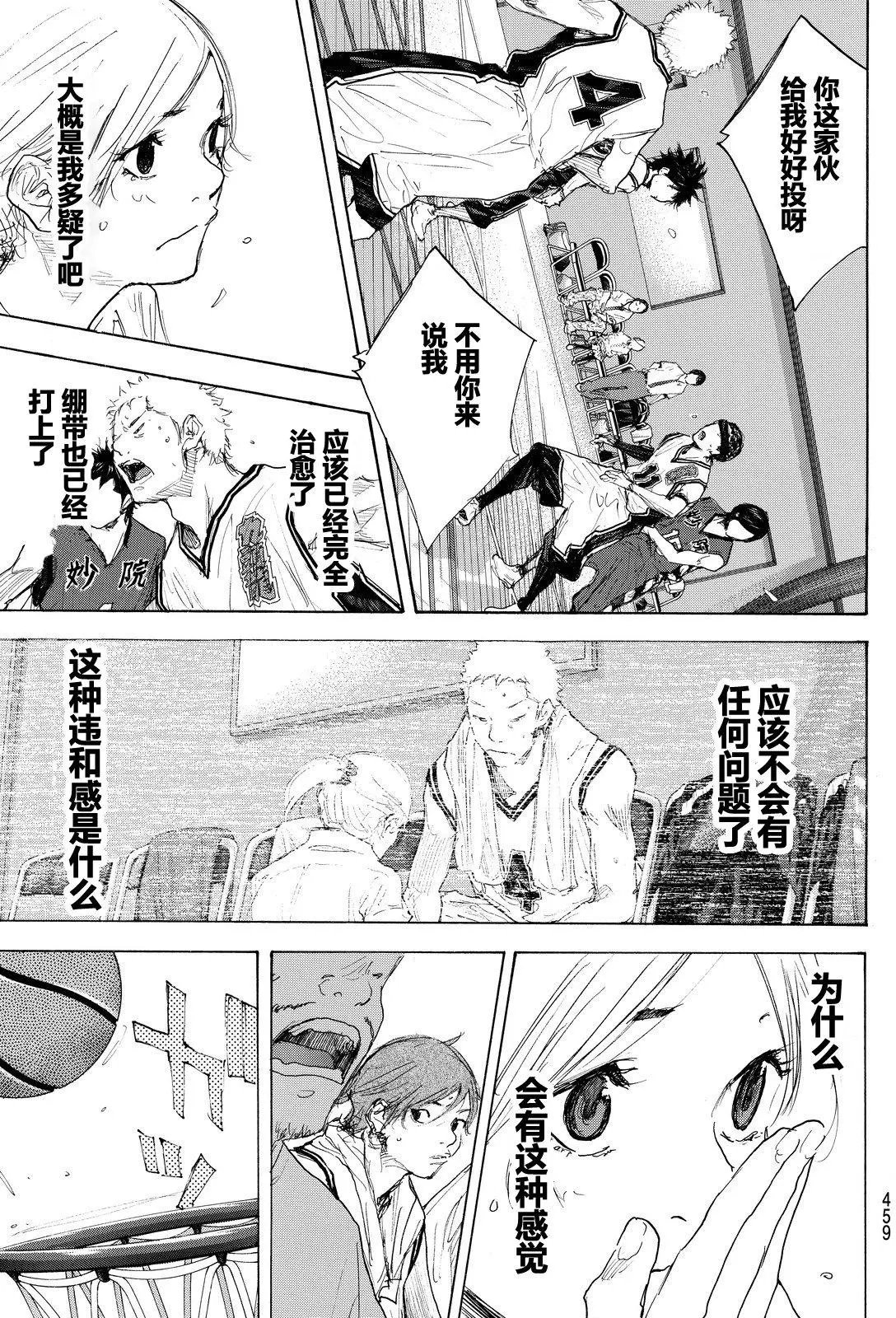 第546回