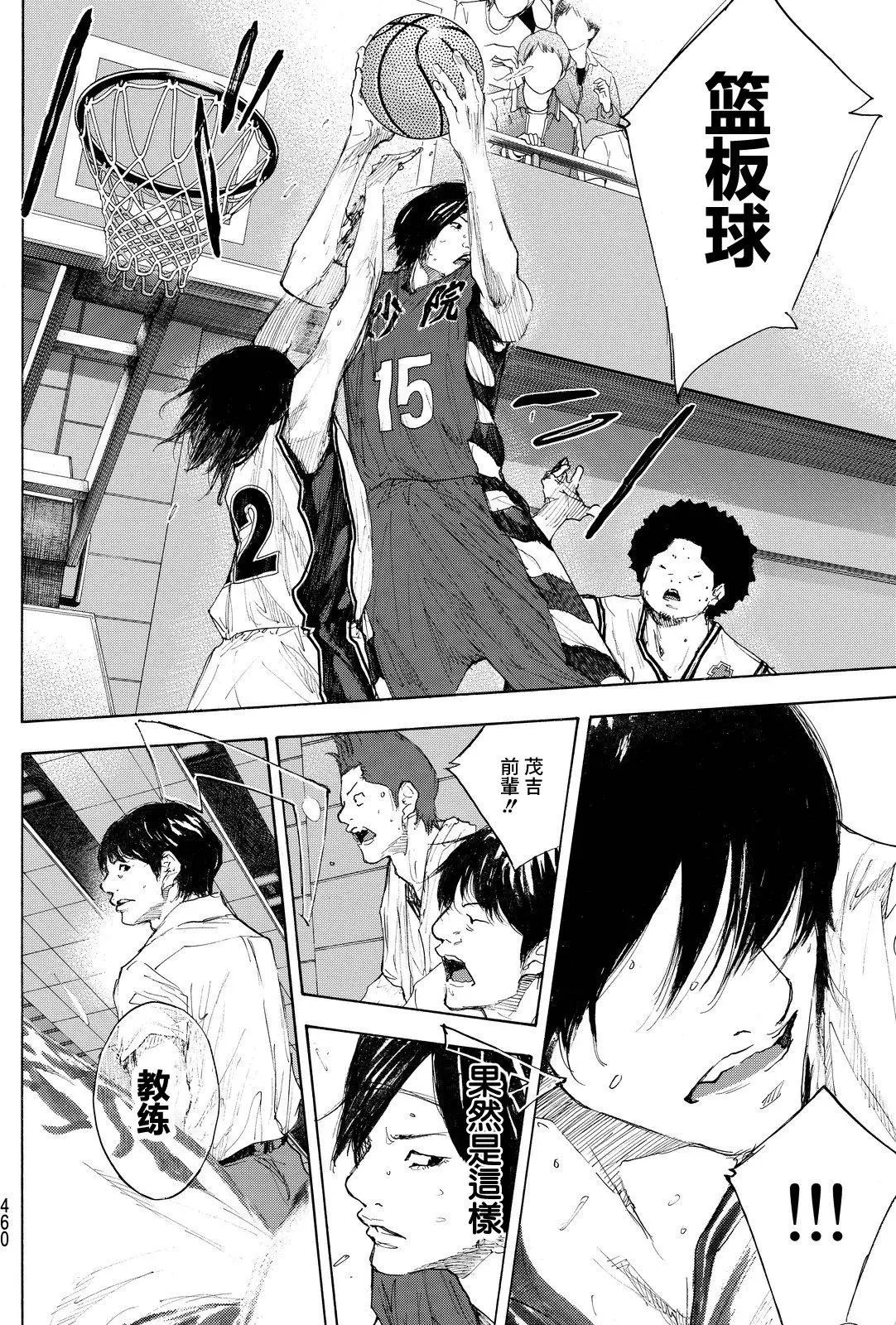 第546回