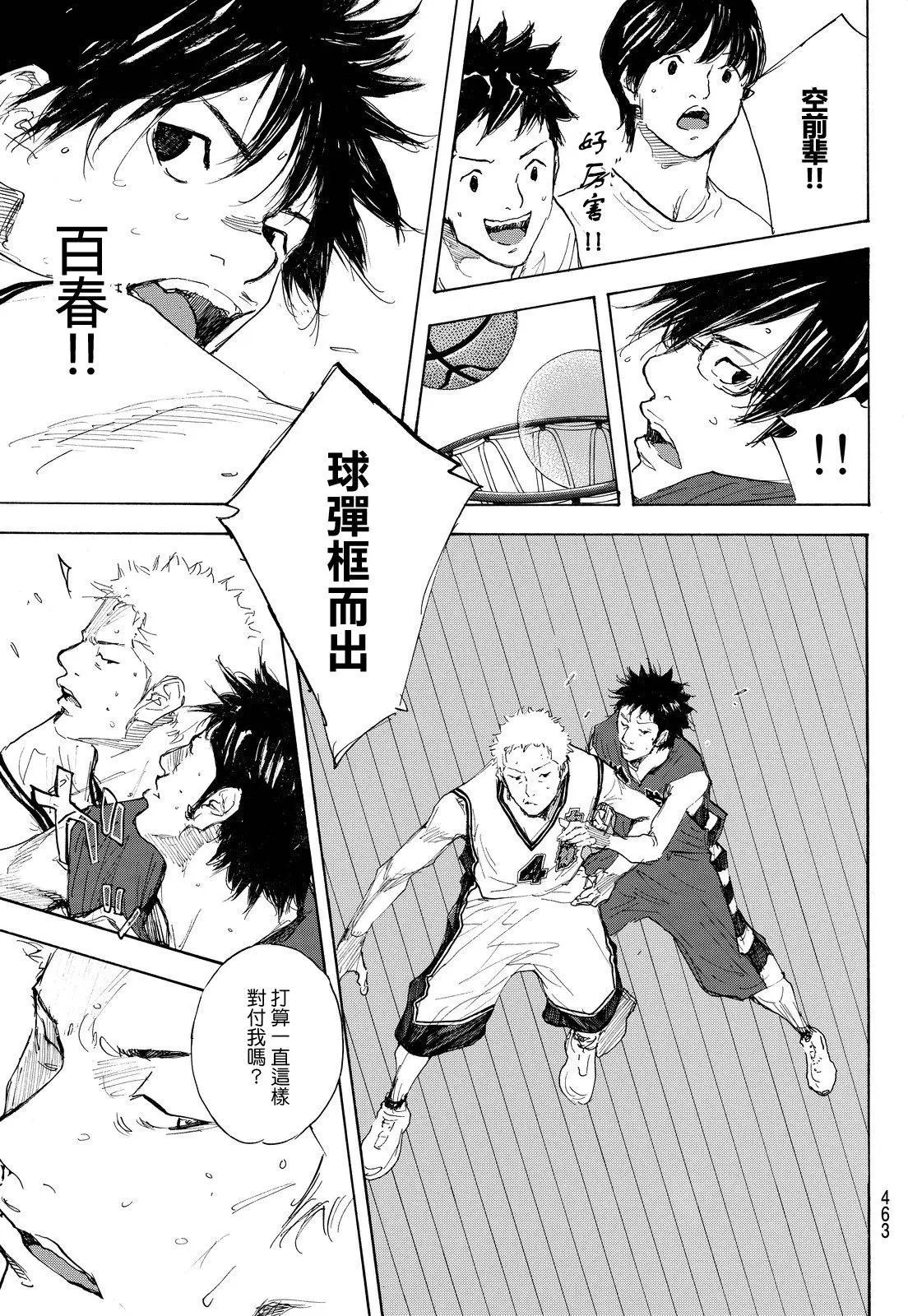 第546回