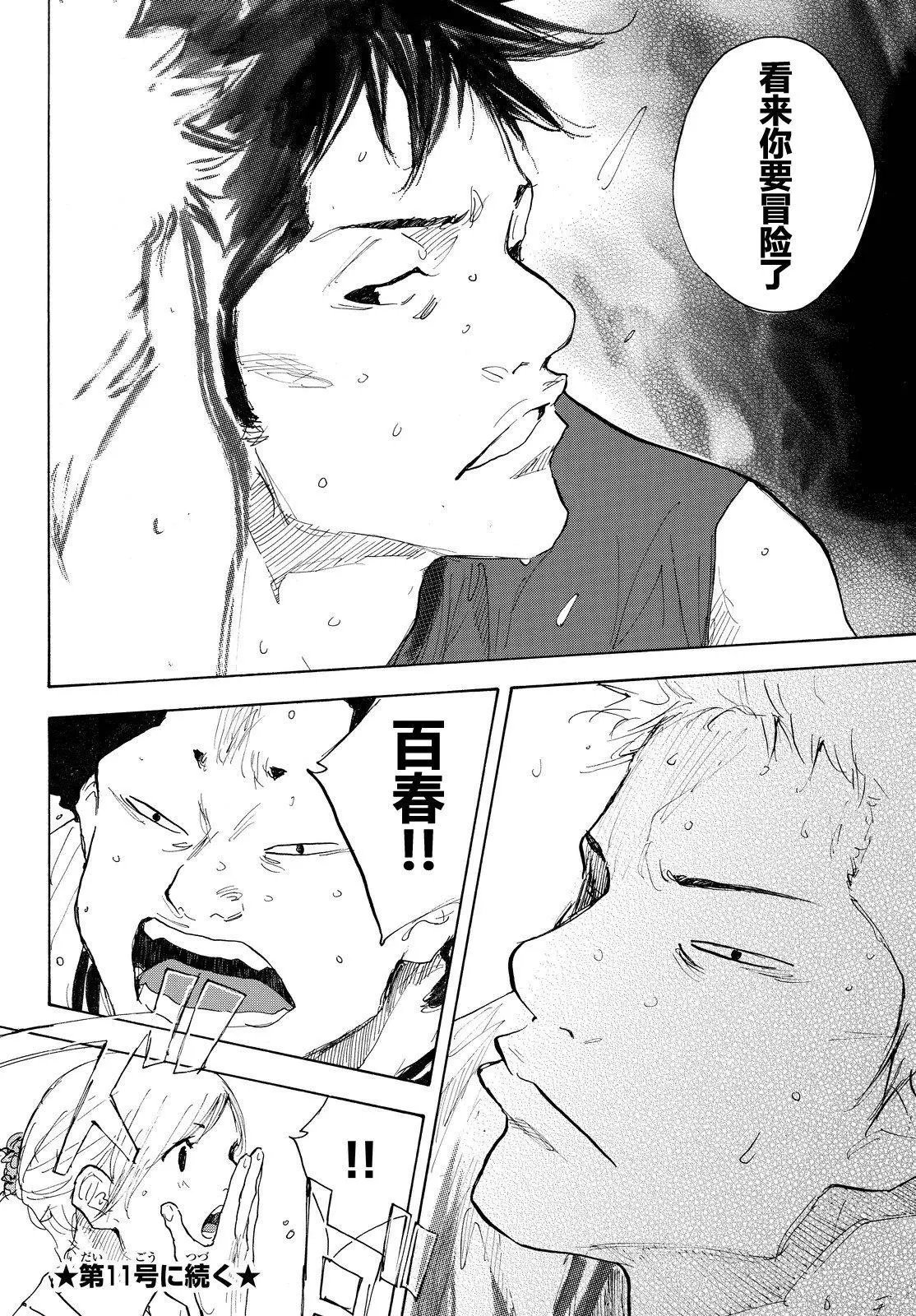 第546回