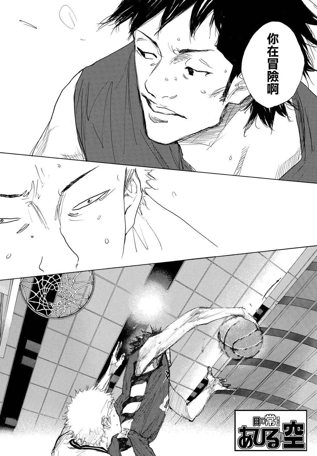 第547回