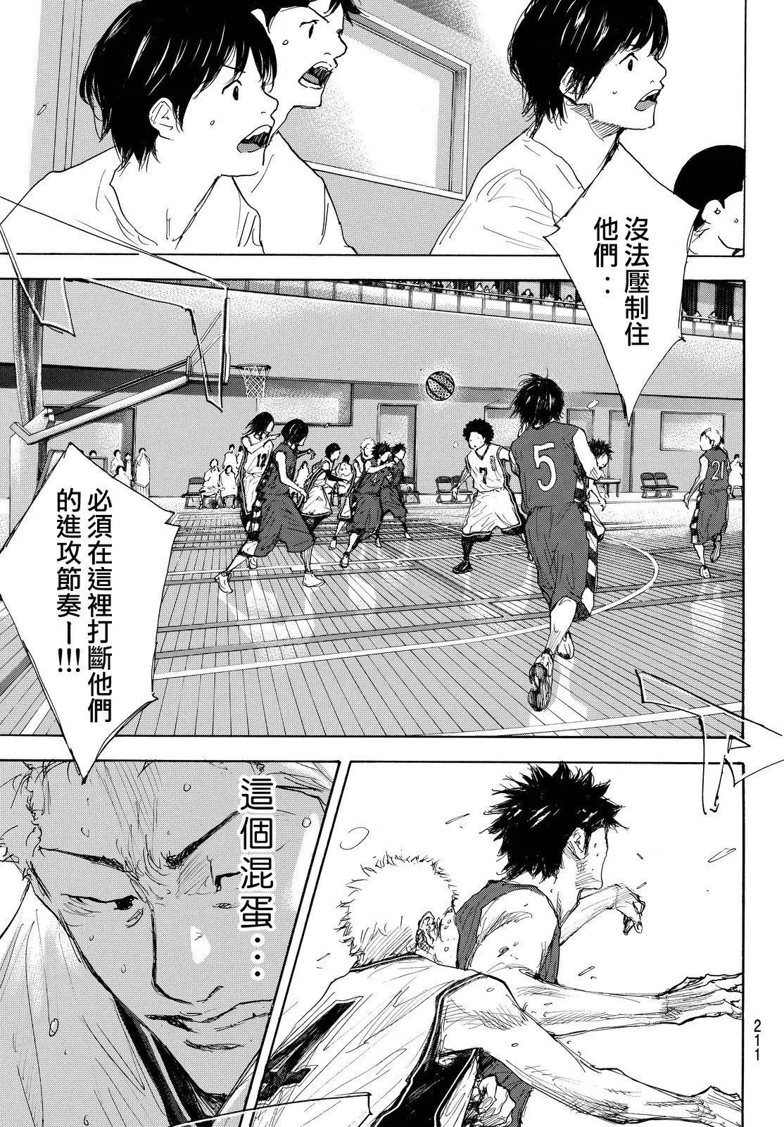 第547回
