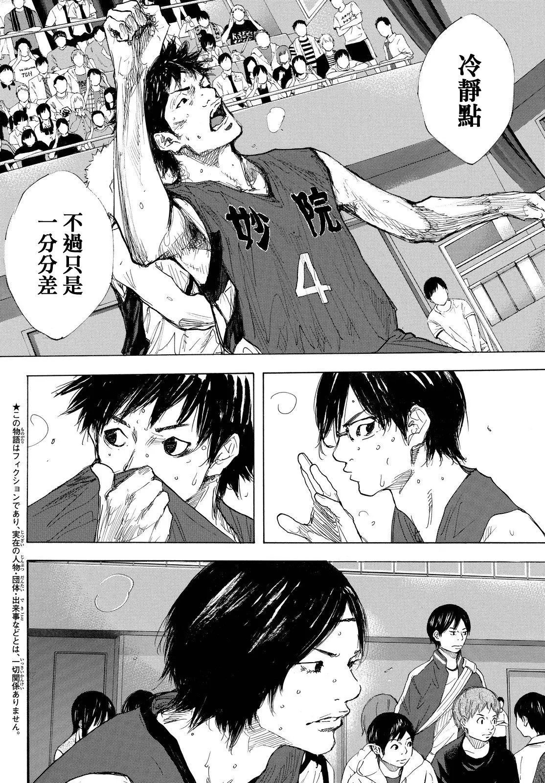 第547回