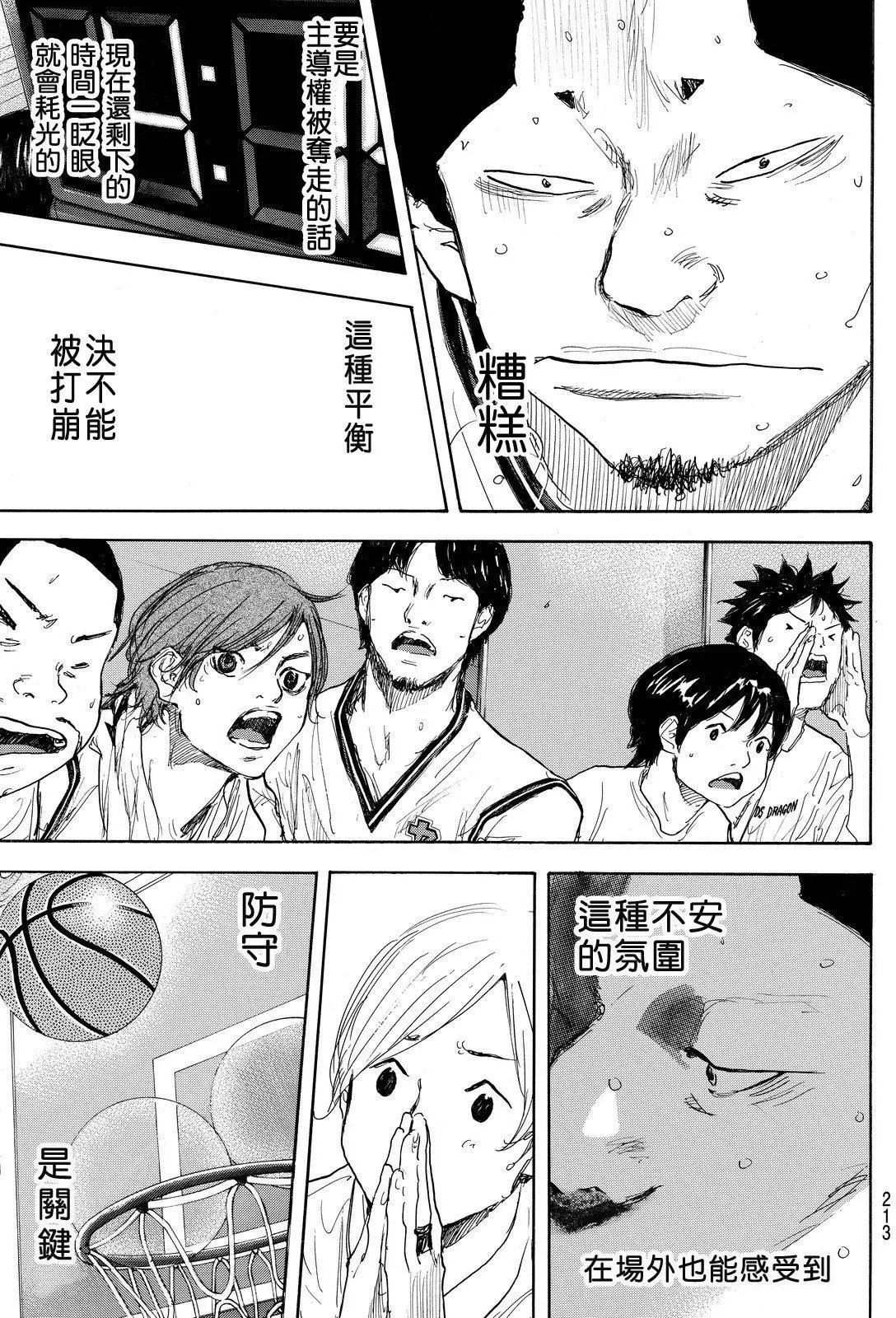 第547回