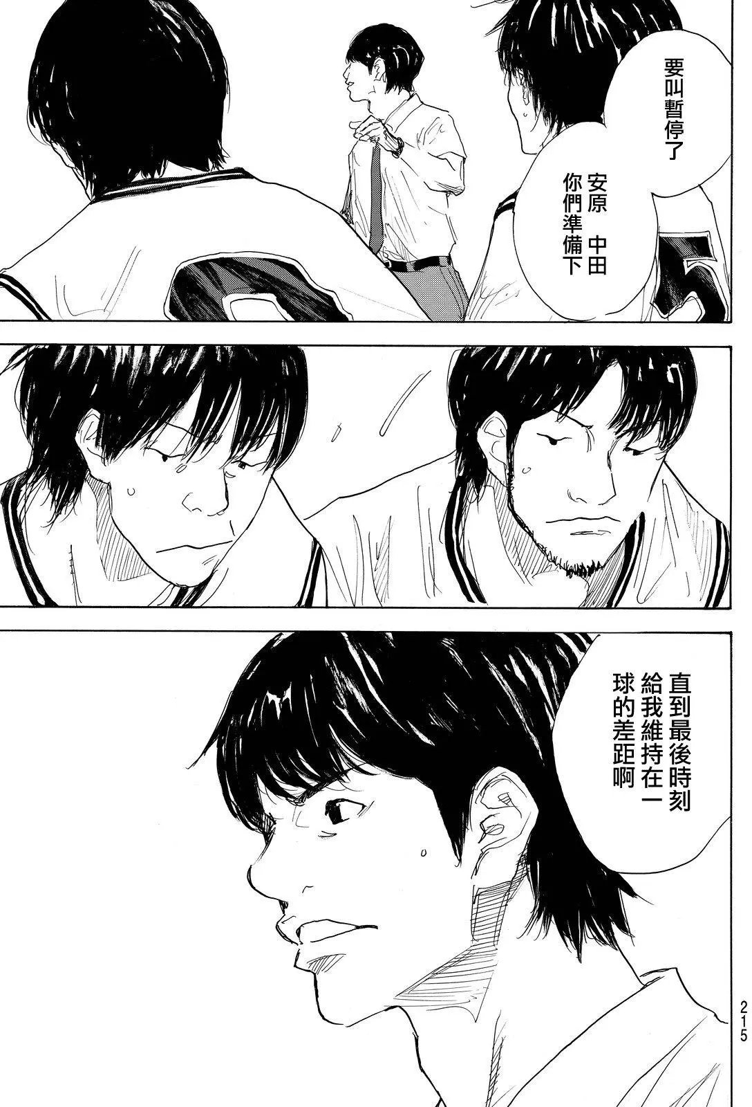 第547回