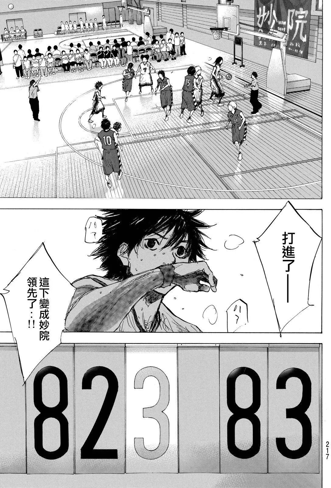 第547回