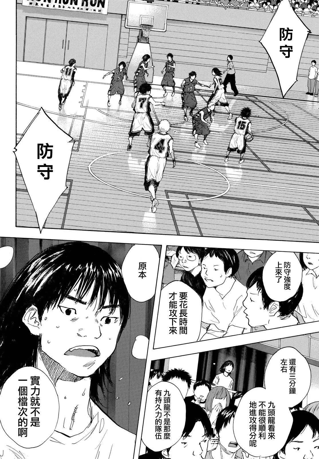 第547回