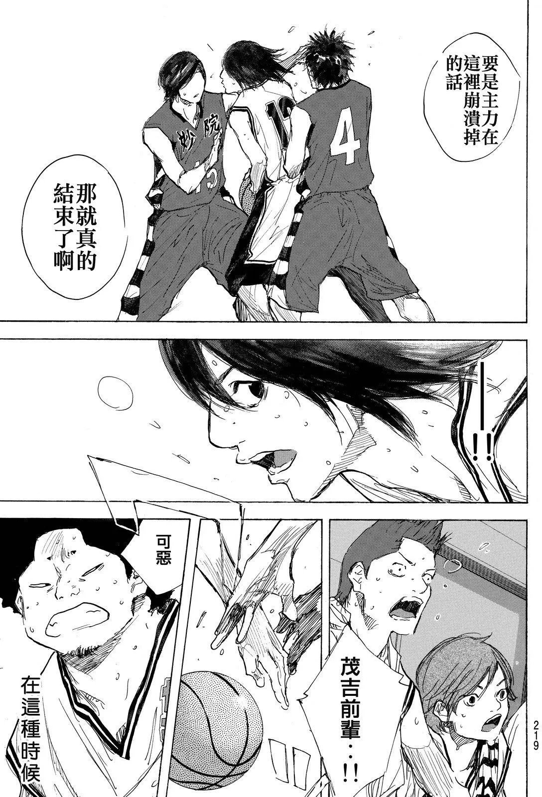 第547回