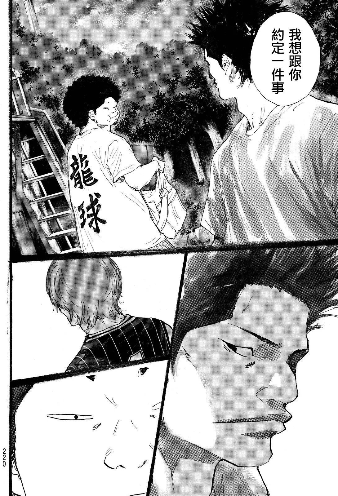 第547回