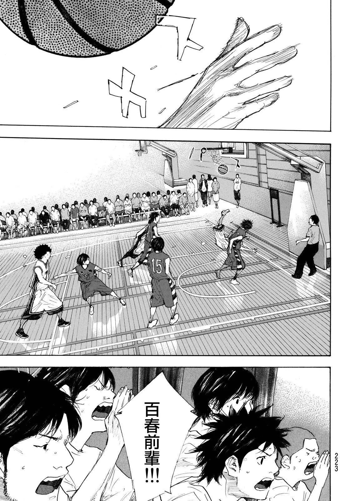 第547回