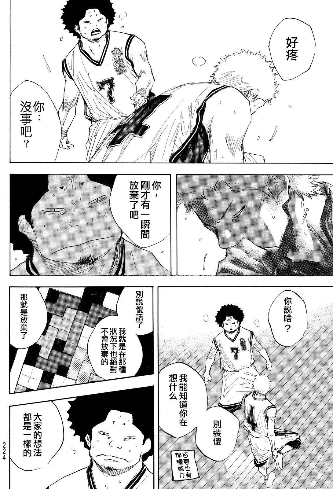 第547回