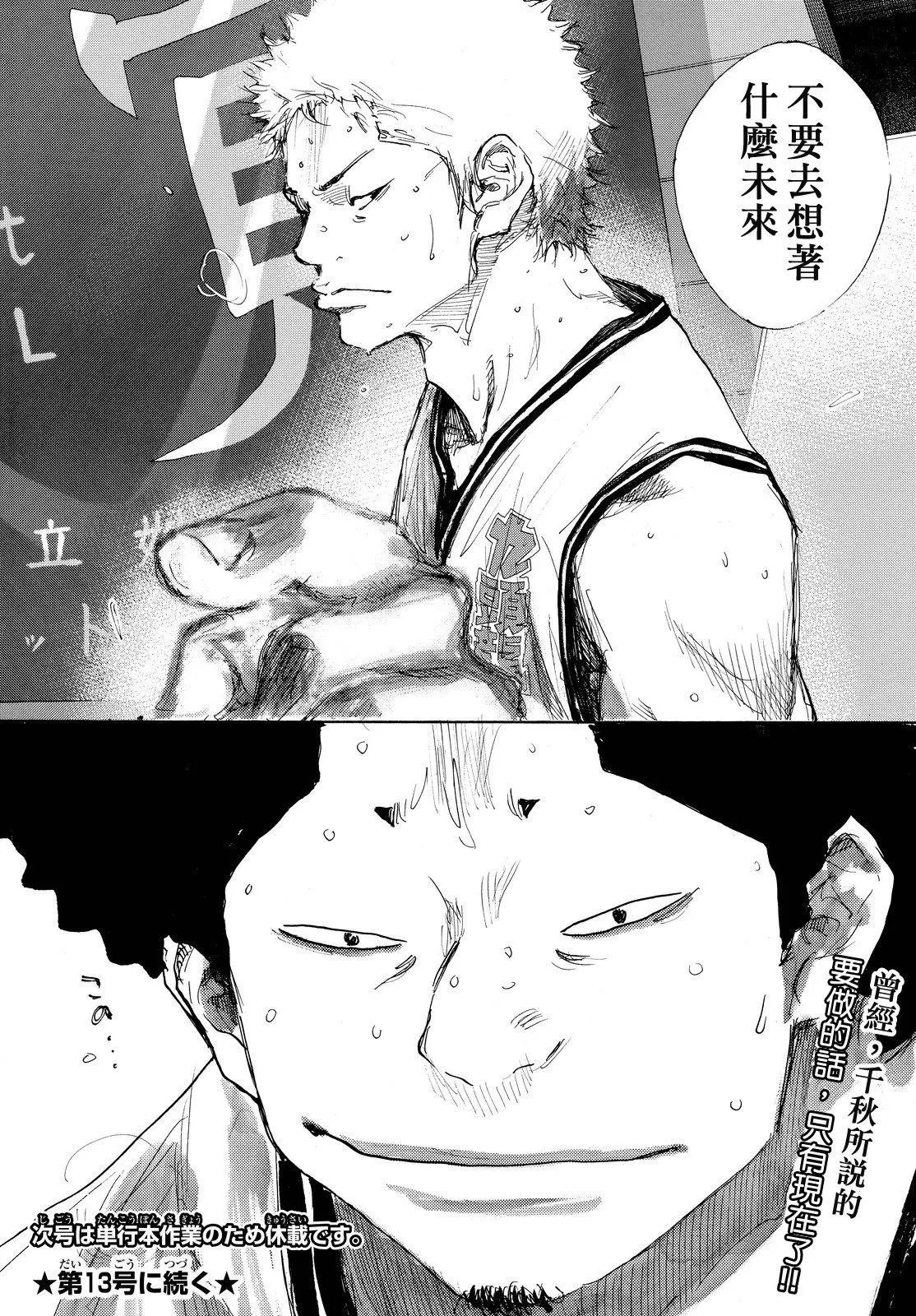 第547回