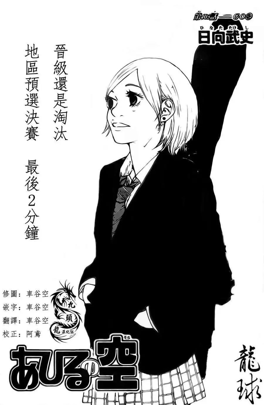 第405回