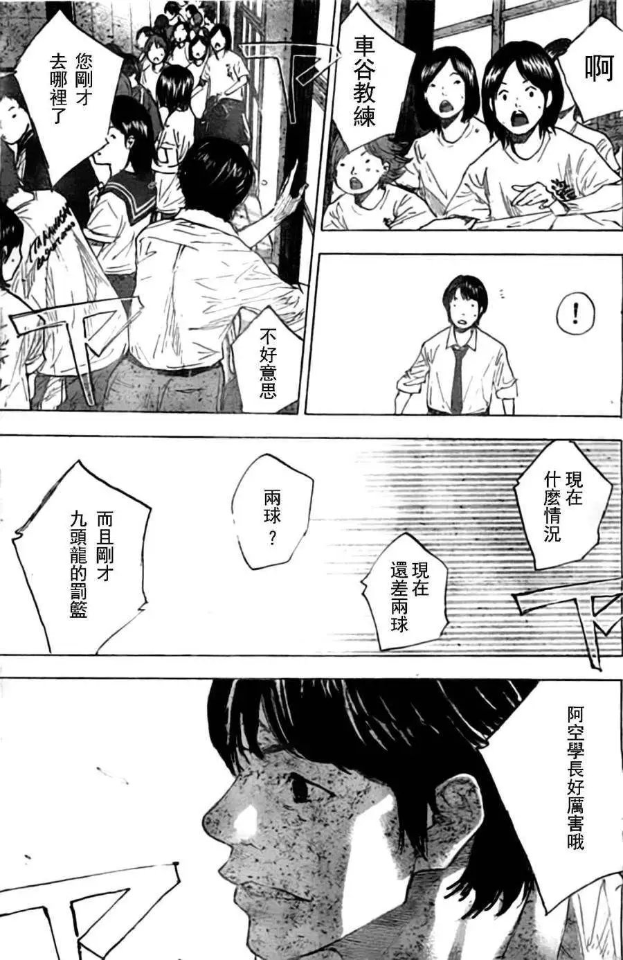 第405回